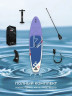 Сап борд двухслойный Prime sup Chill 11'0 Purple