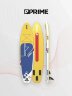 Сап борд двухслойный  Prime sup Chill 11'0 Yellow