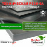 Техпластина 2Ф-I-ТМКЩ-С 14мм 1.0x1.0 м