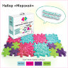 Массажный детский коврик пазл ИграПол "Морской"